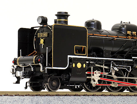 D50形・D60形蒸気機関車 真鍮製 16番ゲージ[1:80スケール 16.5mm/HO