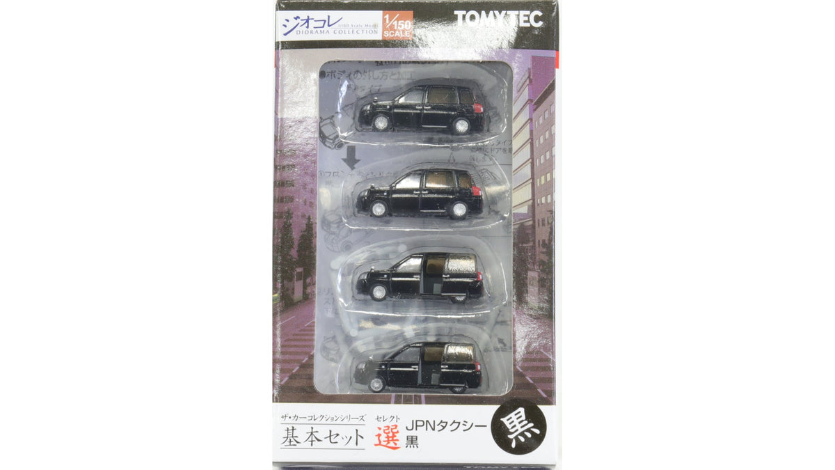 【5台セット☆レア☆】J−コレクション 京商　タクシー 1/43 基本セット選(セレクト) JPNタクシー 黒｜製品をさがす｜ジオコレ
