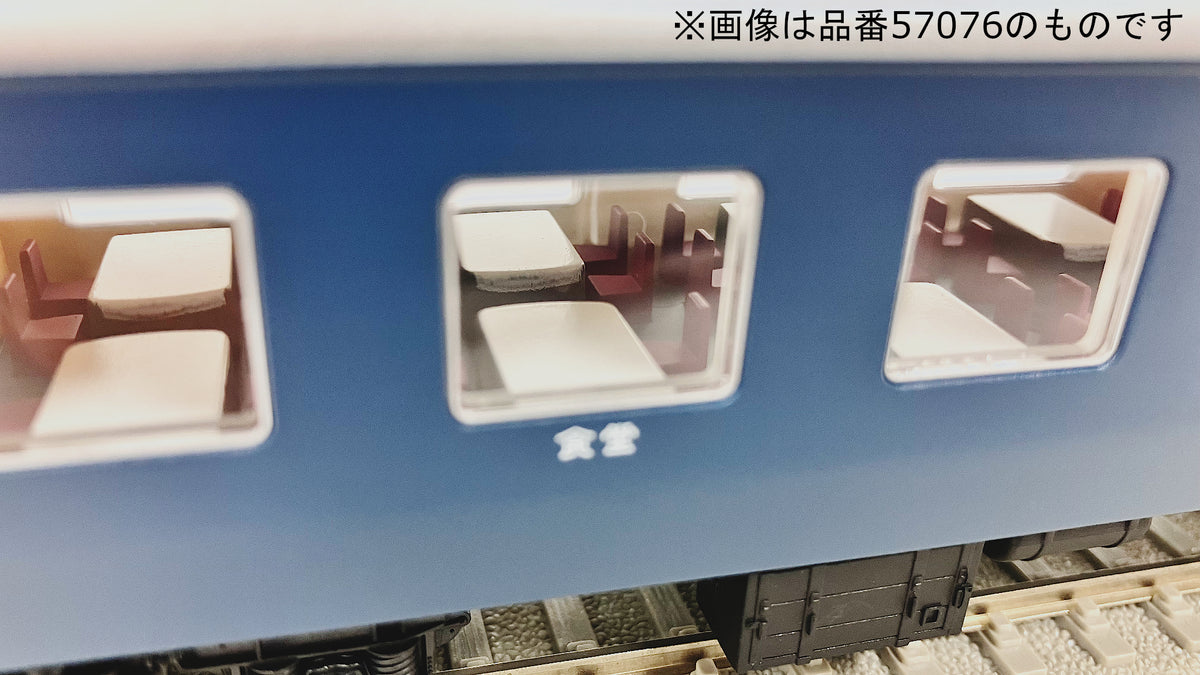 通販 激安 天賞堂 [57074] オシ17形2000番代（EG車）3次型 ぶどう色2号 (1 鉄道模型
