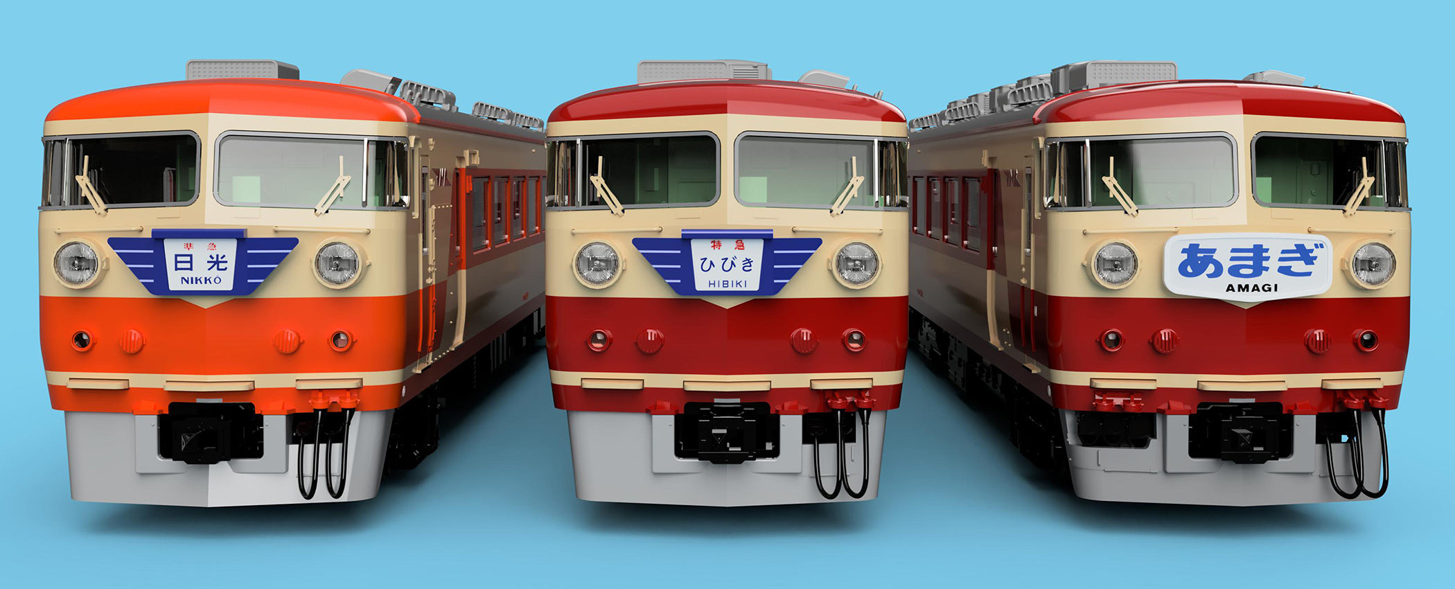157系直流電車 プラスティック製
