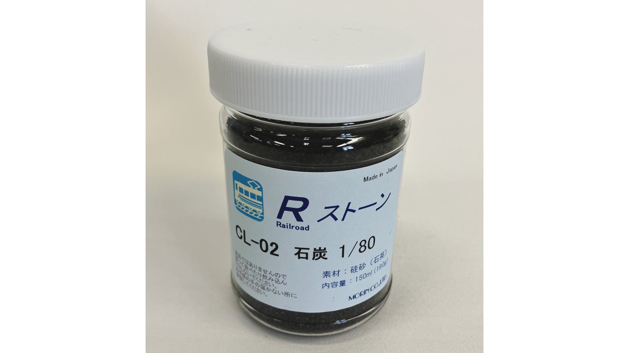 モーリン [CL-02MM] Rストーン 石炭 1/80（HO蒸気機関車用・190g） (HOゲージ パーツ)