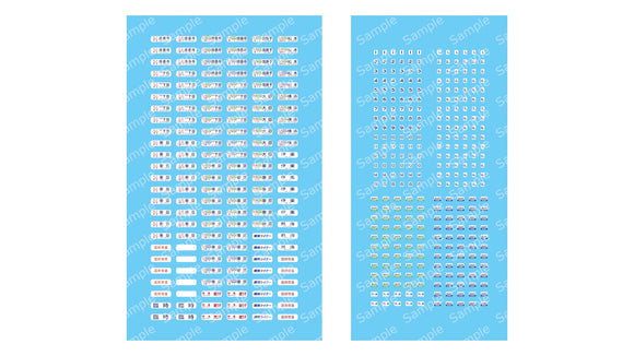 天賞堂 [59033] 方向幕・号車札シールセット10（185系東海道・伊豆方面） (1:80 16.5mm/HOゲージ パーツ)