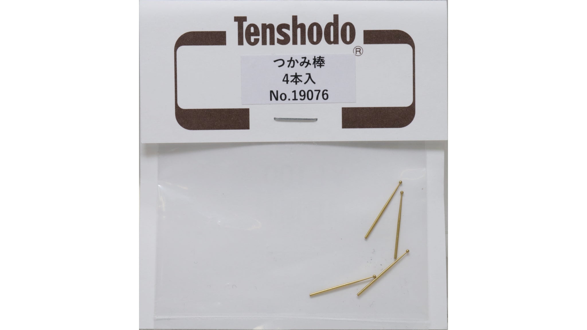 天賞堂　走行化パーツキット　6点 天賞堂 走行化パーツキット 6点 おすすめアイテム – タグ