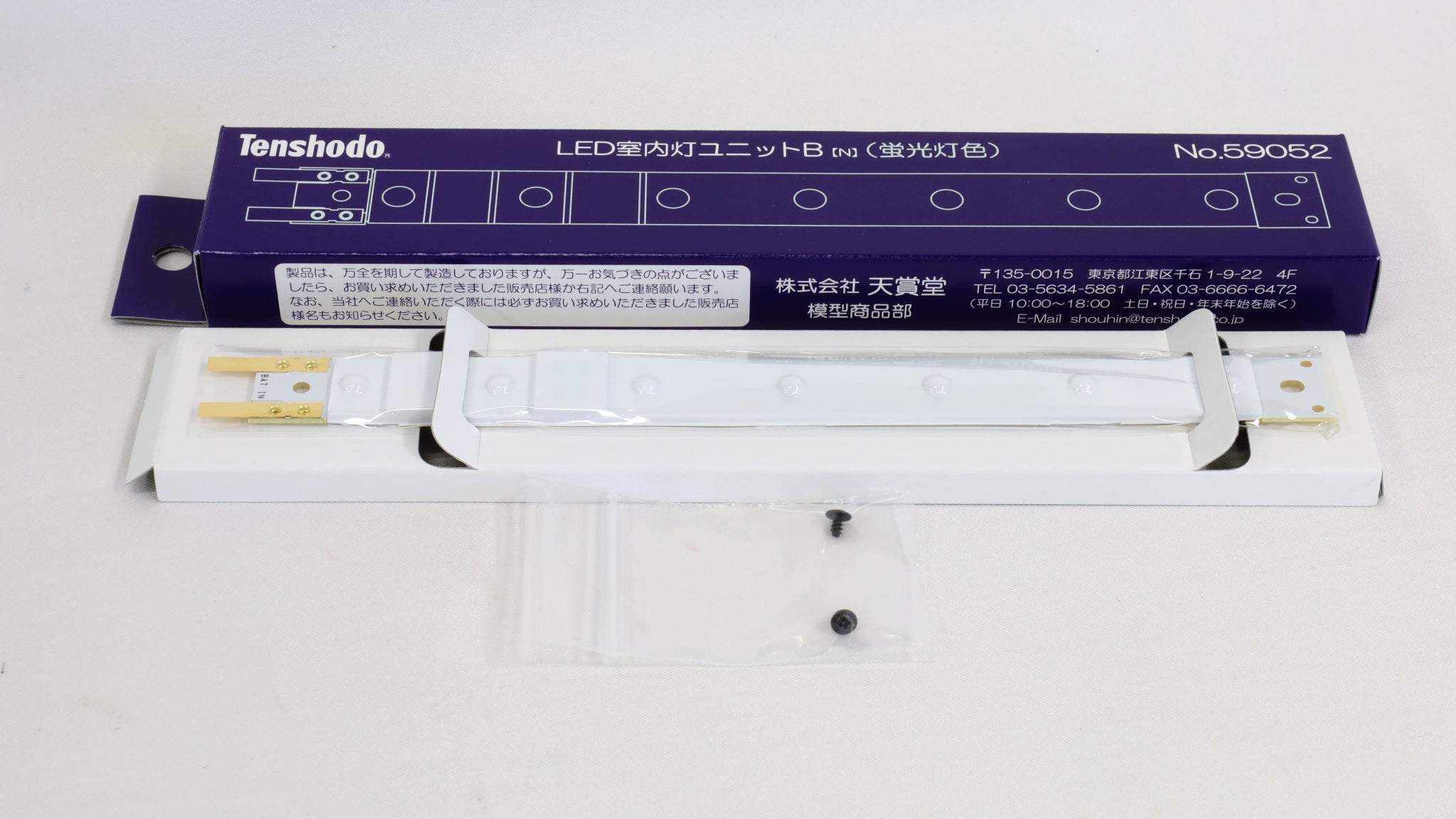 天賞堂 [59052] LED室内灯ユニットB（N）蛍光灯色 (1:80 16.5mm/HOゲージ パーツ)