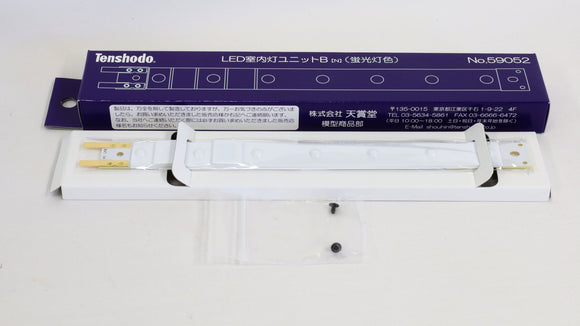 天賞堂 [59052] LED室内灯ユニットB（N）蛍光灯色 (1:80 16.5mm/HOゲージ パーツ)