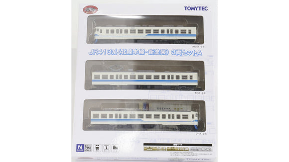 トミーテック [336297] 鉄コレ JR 413系（北陸本線・新塗装）3両セットA (Nゲージ 動力なし)