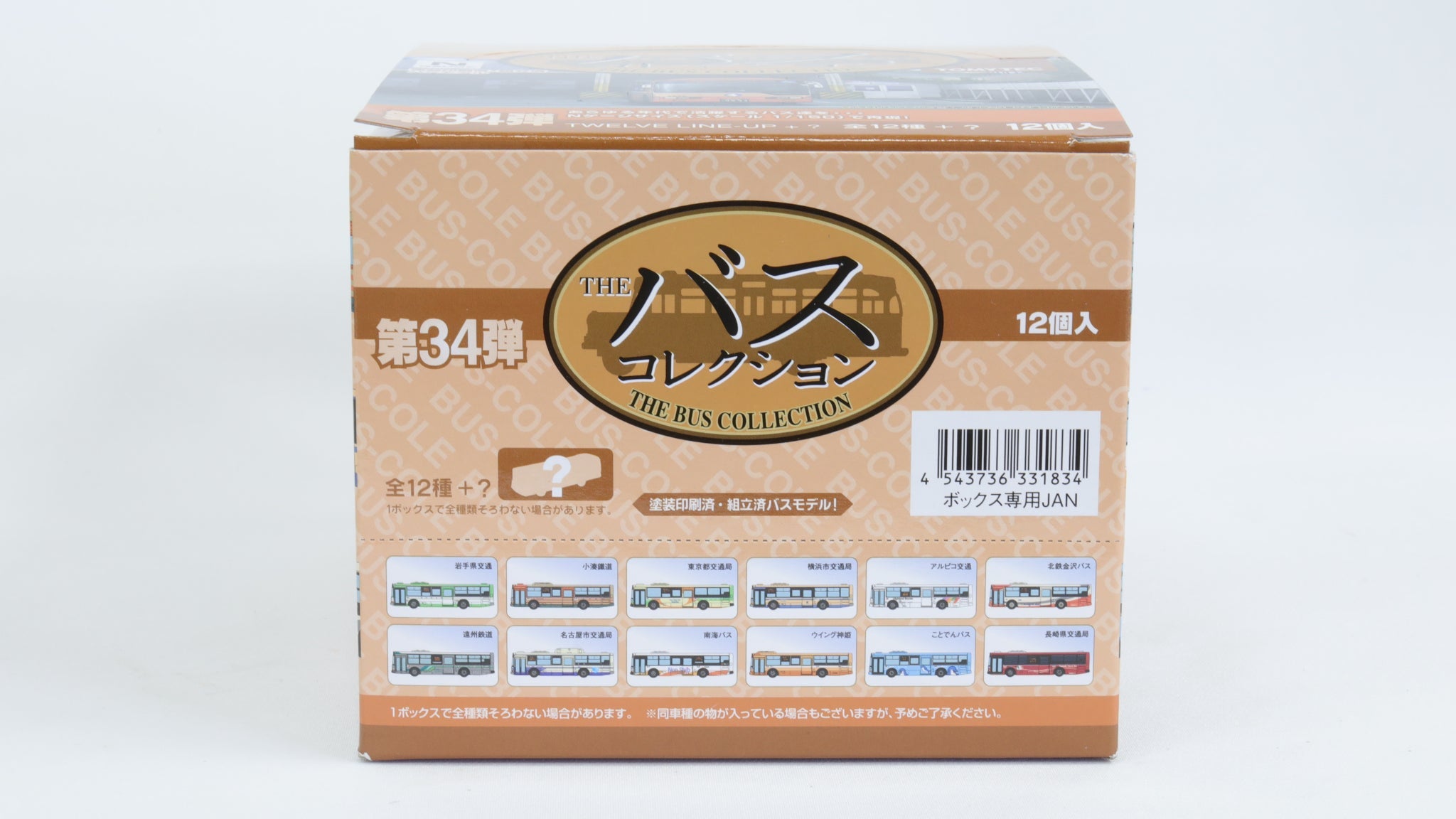 トミーテック [331810] バスコレ 第34弾 1BOX（12個入セット） (1/150スケール ストラクチャー)