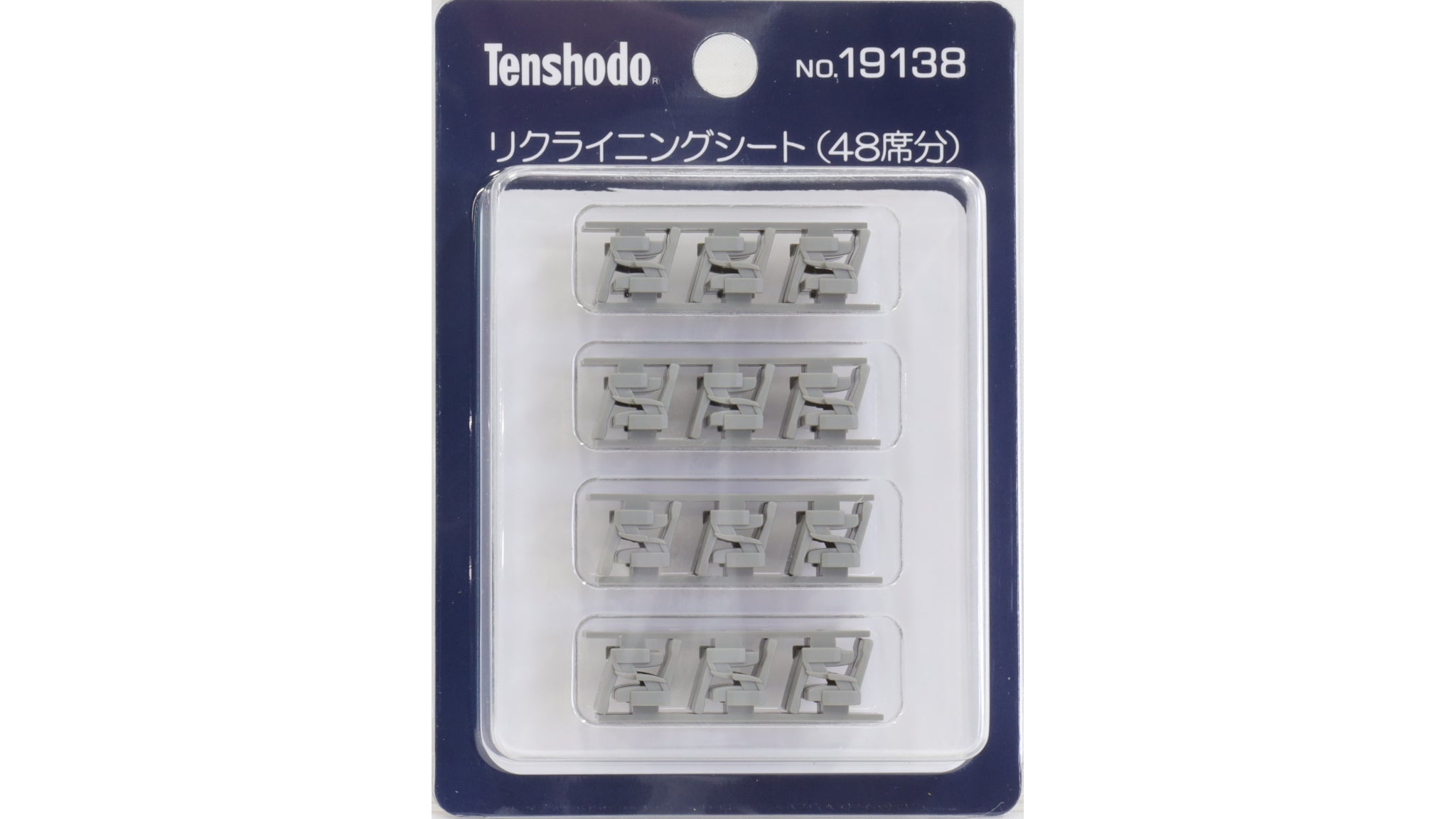 天賞堂 [19138] リクライニングシート（48席分） (1:80 16.5mm/HOゲージ パーツ)
