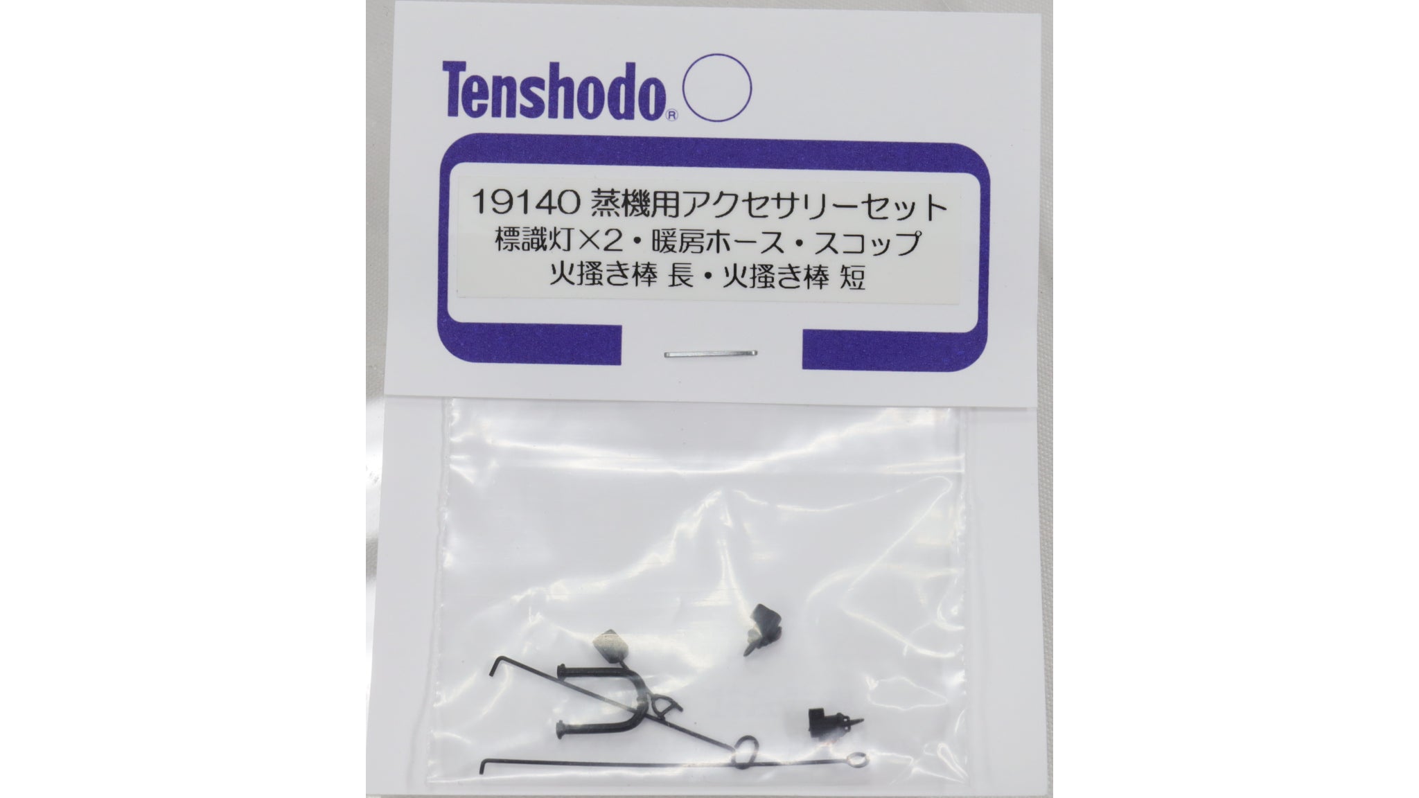 新着商品 – タグ 
