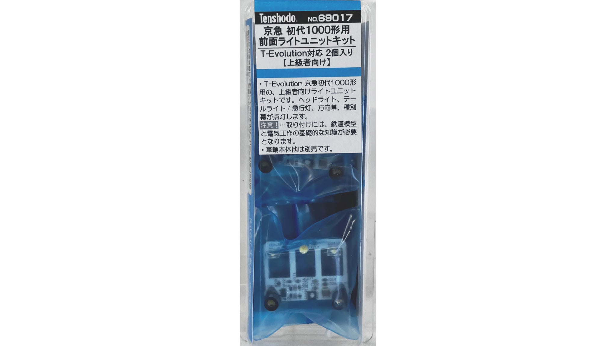 天賞堂 [69017] T-Evolution京急初代1000形用 前面ライトユニットキット（2輌分） (1:80 16.5mm/HOゲージ パーツ)