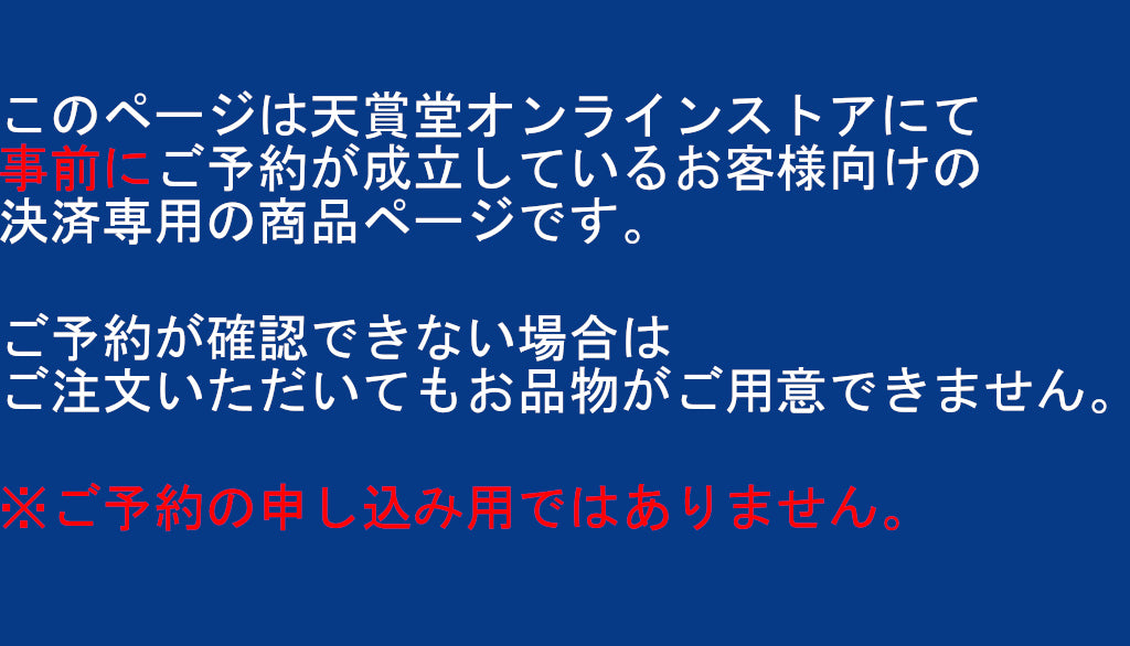 【予約】KATO [10-1936] 381系「スーパーやくも」（パノラマ編成）6両セット (Nゲージ 動力車あり)