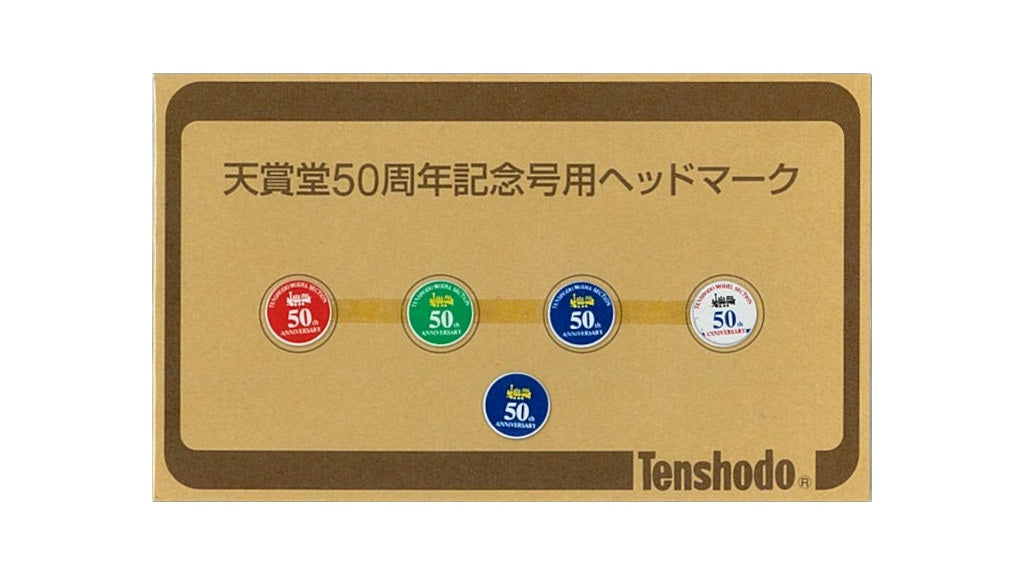 天賞堂 [TTM50] 天賞堂50周年記念号用ヘッドマーク (1:80 16.5mm/HOゲージ)