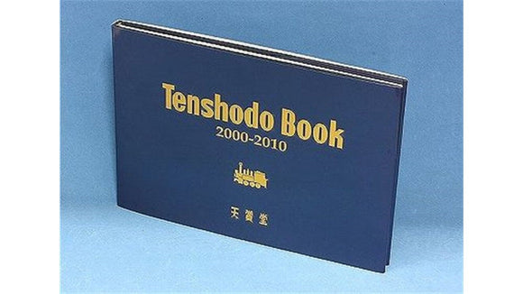 天賞堂 [97002] Tenshodo Book 2000-2010 (カタログ・刊行物)