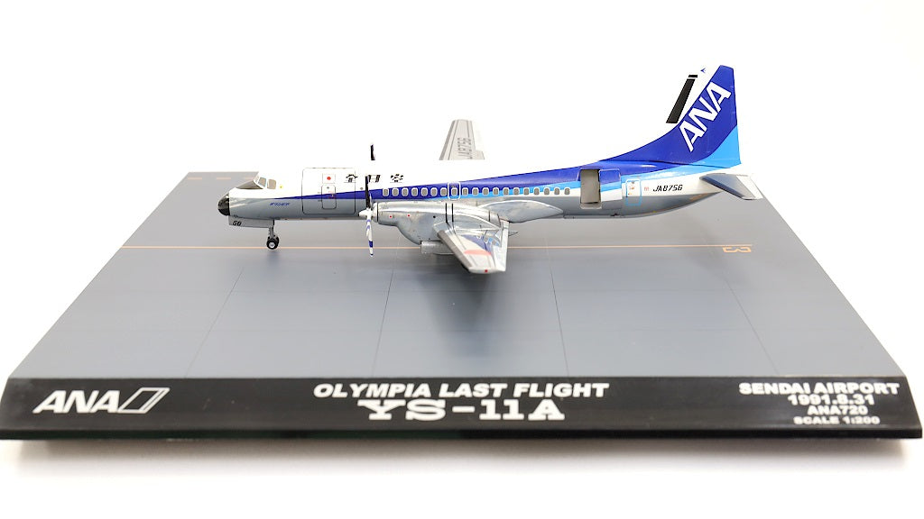 全日空商事 [YS21156] YS-11A ANA 仙台ラストフライト (1/200スケール 飛行機モデル)