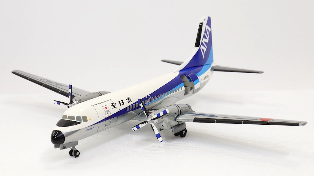 YS-11 スターフライヤー　飛行機模型 モデルプレイン YS11塗装値下げ不可