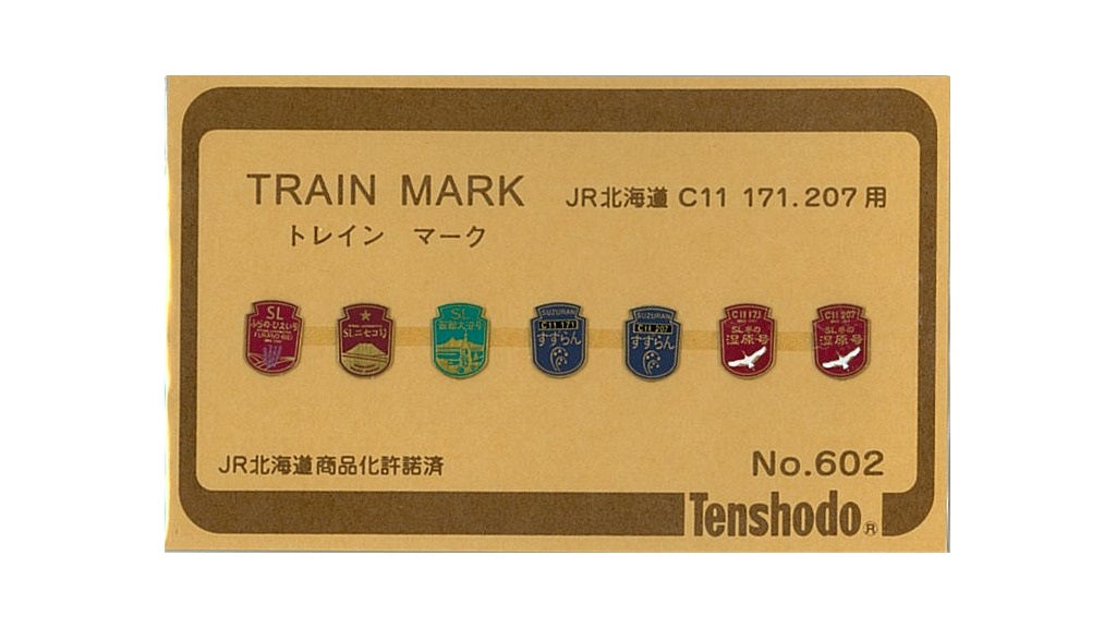 商品 – ページ 40 – 天賞堂オンラインストア