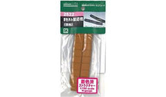 GREENMAX [2522] <着色済>架道橋（茶色） (ストラクチャー)