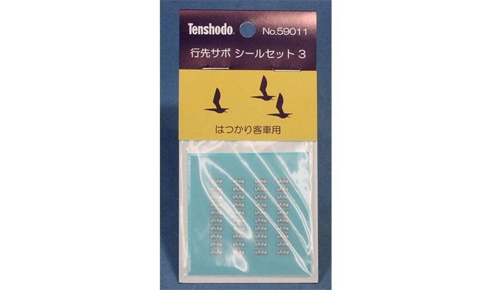 商品 – タグ 
