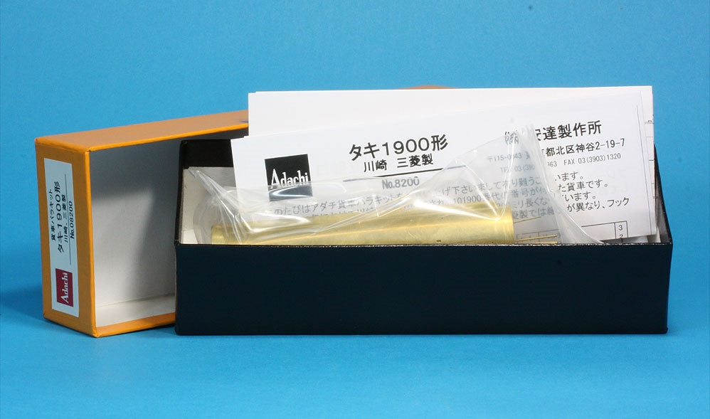 安達製作所 [08200] タキ1900形（川崎・三菱製）キット (1:80 16.5mm/HOゲージ)