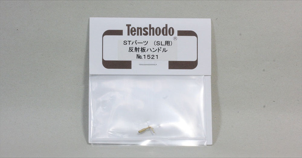 【ST-45さま】天賞堂 65019 天賞堂】(HO)スハ45形 ・スハフ44形 2021年1月発売 | モケイテツ