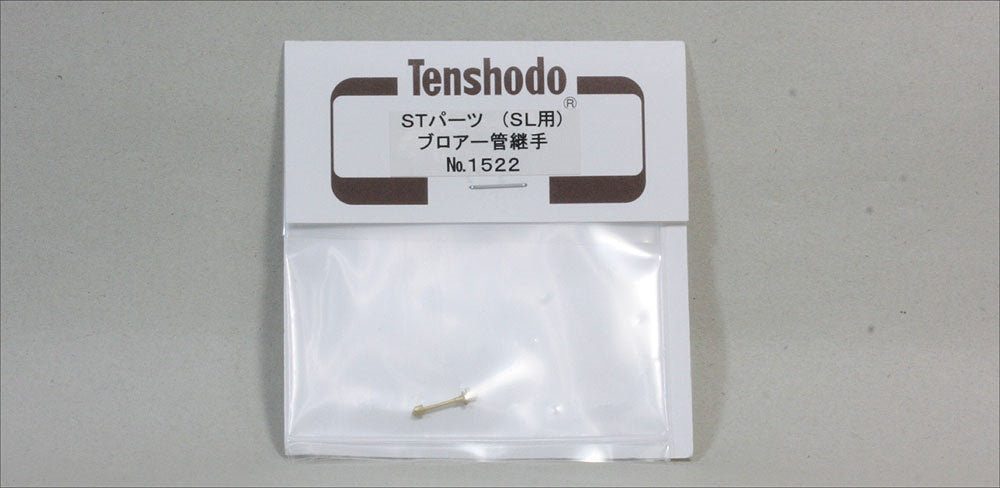 新着商品 – タグ 