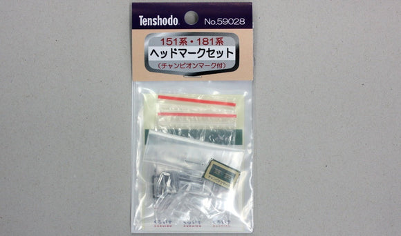 天賞堂 [59028] 151系・181系ヘッドマークセット (1:80 16.5mm/HOゲージ パーツ)