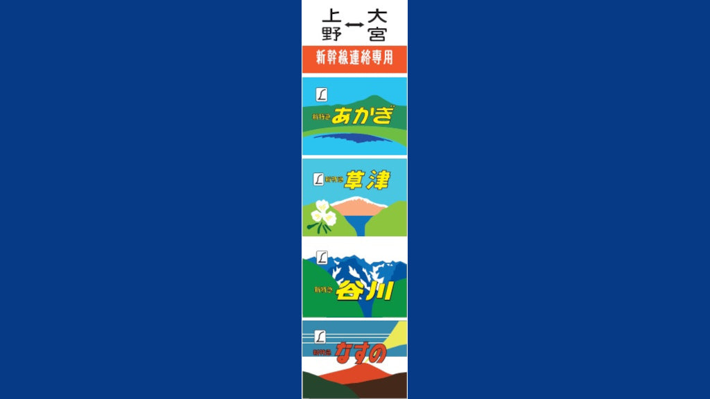 天賞堂 [55047] 185系200番代 新幹線リレー号/新特急色 7両セット (1:80 16.5mm/HOゲージ 動力車あり)