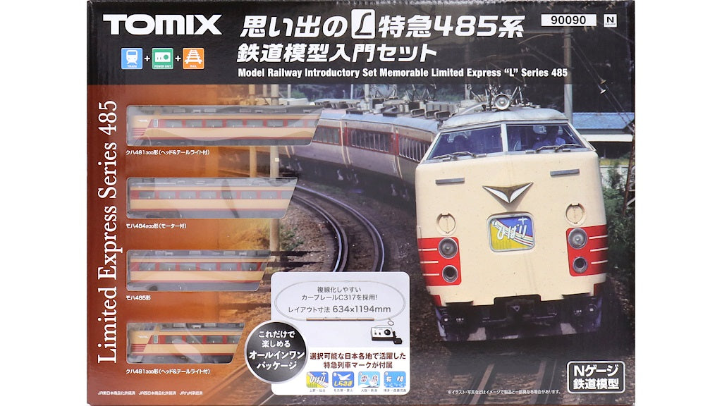 トミーテック TOMIX Nゲージ 思い出のL特急485系 鉄道模型入門セット 90090 - 模型、プラモデル