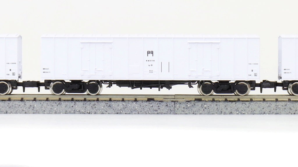 TOMIX [98724] 国鉄 レサ10000系貨車（とびうお・ぎんりん）増結セット
