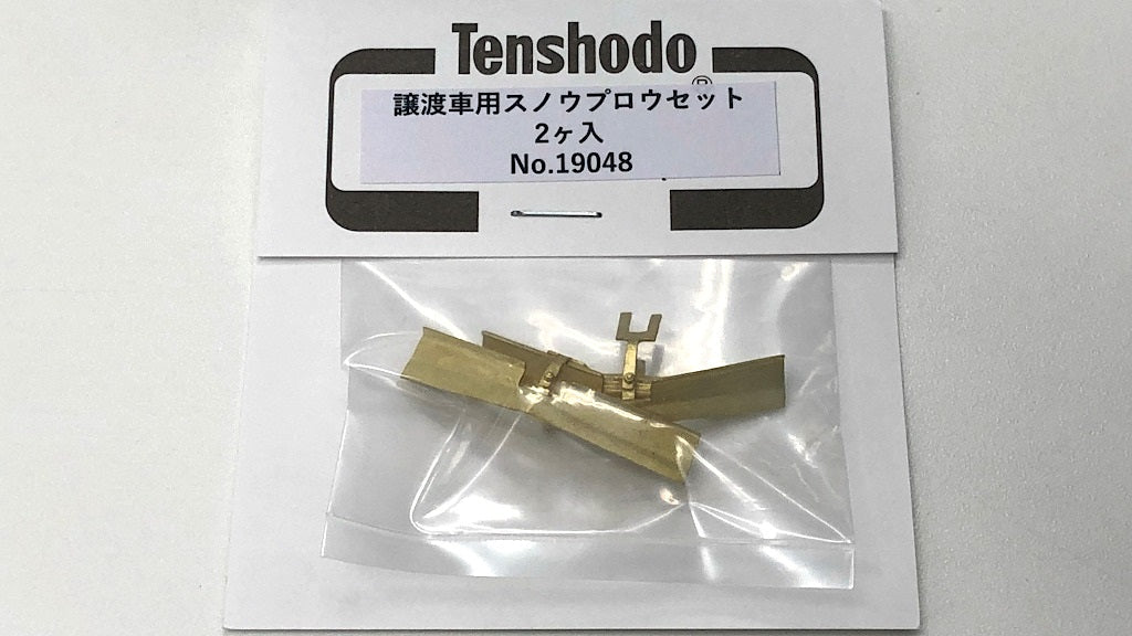 新着商品 – ページ 31 – 天賞堂オンラインストア