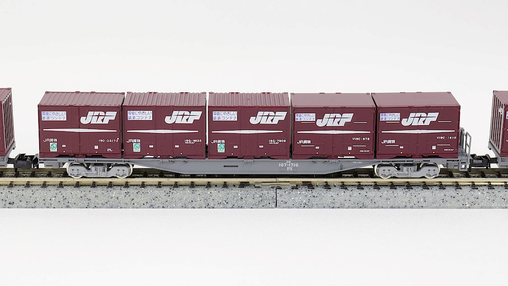 TOMIX [97944] JR DD51形（愛知機関区・さよなら貨物列車）17両セット