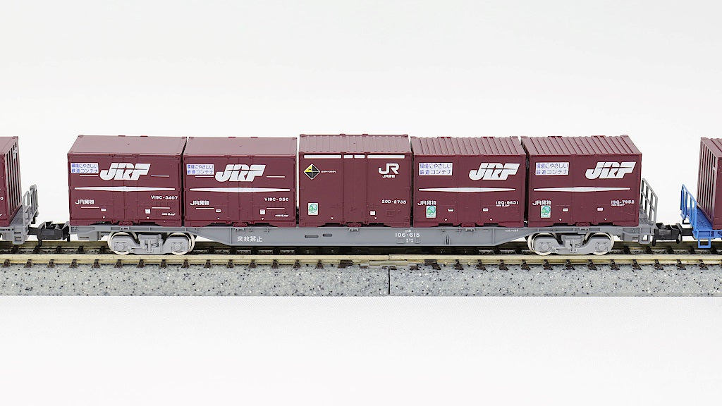 TOMIX [97944] JR DD51形（愛知機関区・さよなら貨物列車）17両セット 