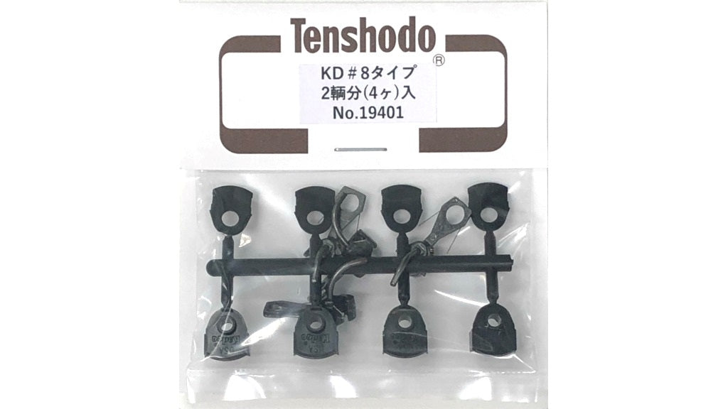 天賞堂　不明　名前教えて 新着商品 – タグ 