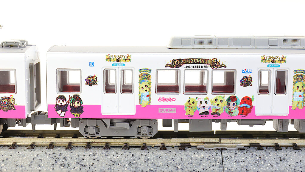 【SALE】MICROACE [A6789] 新京成 8800形「ふなっしー」トレインタイプ 6両セット (Nゲージ 動力車あり)