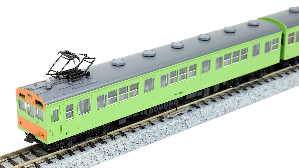 TOMIX [98524] 国鉄 72・73形通勤電車（可部線）4両セット (Nゲージ