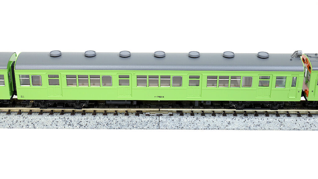 TOMIX [98524] 国鉄 72・73形通勤電車（可部線）4両セット (Nゲージ 動力車あり)