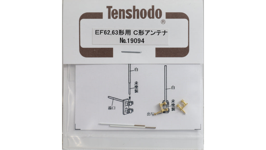 商品 – タグ 